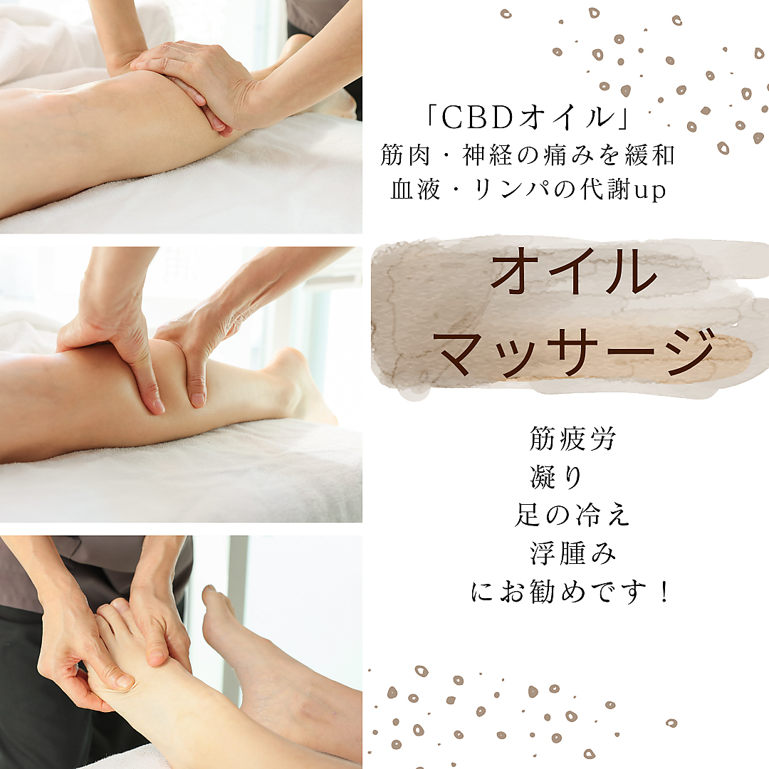 むくみ改善施術を受けている様子